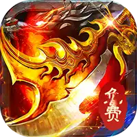 武林盛典（日送328免费版）